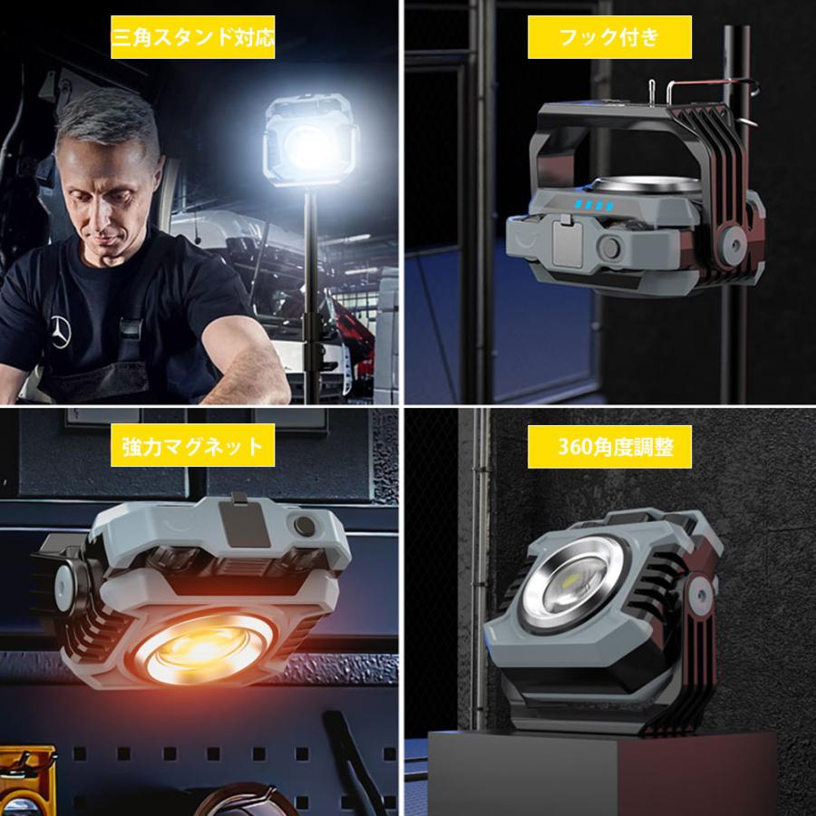 LED投光器 作業灯 COBライト 5000mAH 4000LM 超高輝度 両面照明モード