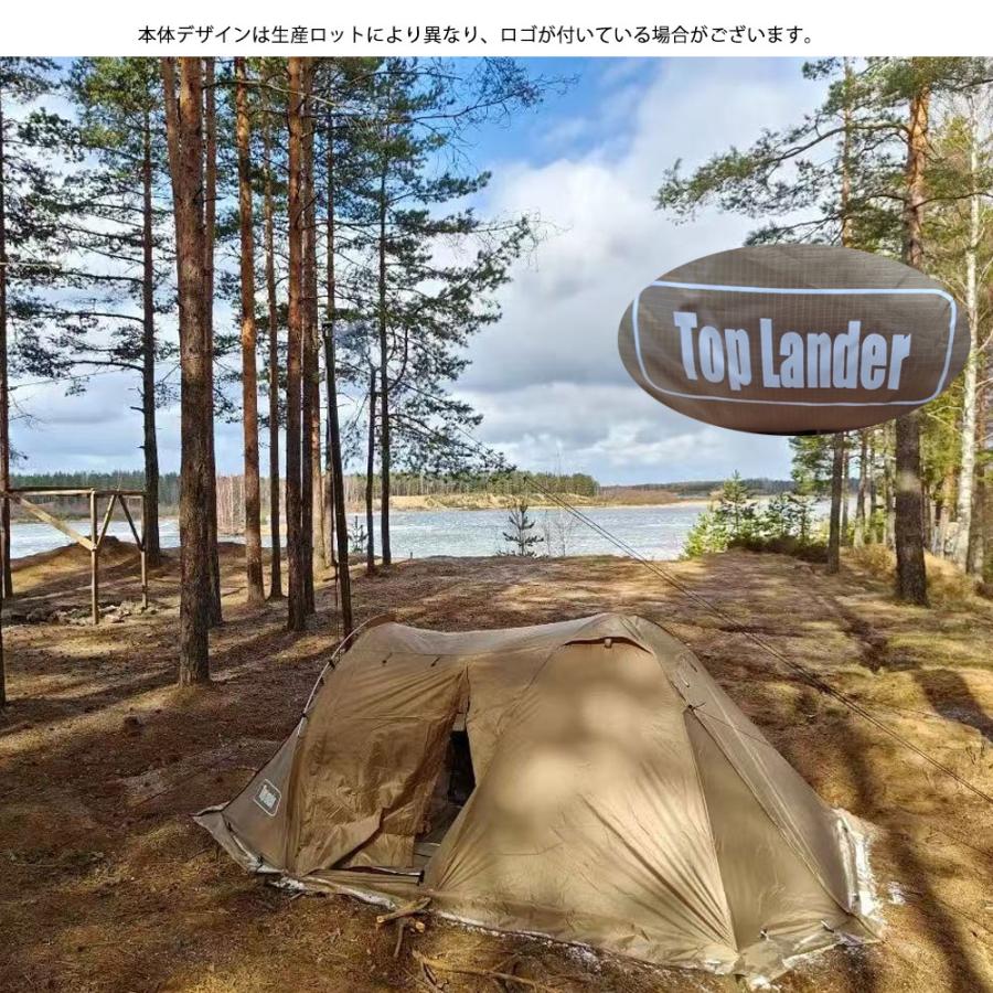 トンネルテント ツーリングテント ソロテント ツールームテント 煙突穴