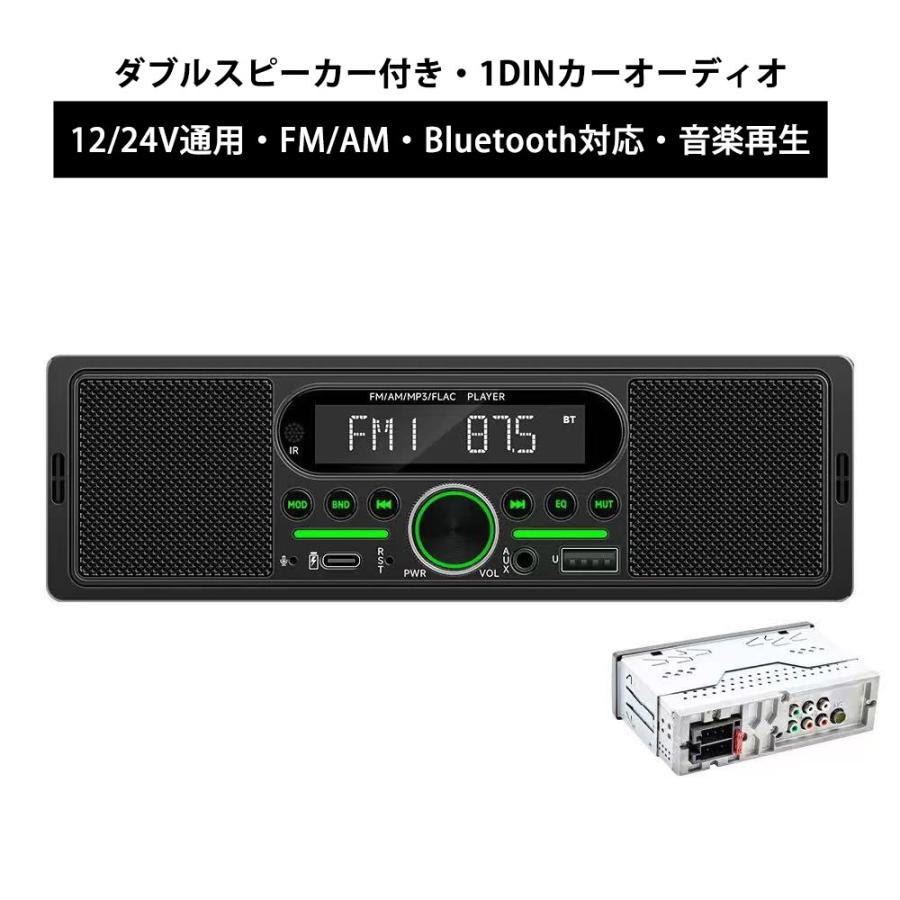 ★新品 SUZUKI車用【スピーカー体型】 AM/FM ラジオ（スピーカ内蔵、デジタル時計）／【本体TUNER＋コンソールBOX】 ※取付金具付き 3つのスピーカーを内蔵した車載用デッキ。 スピーカーがない軽トラ