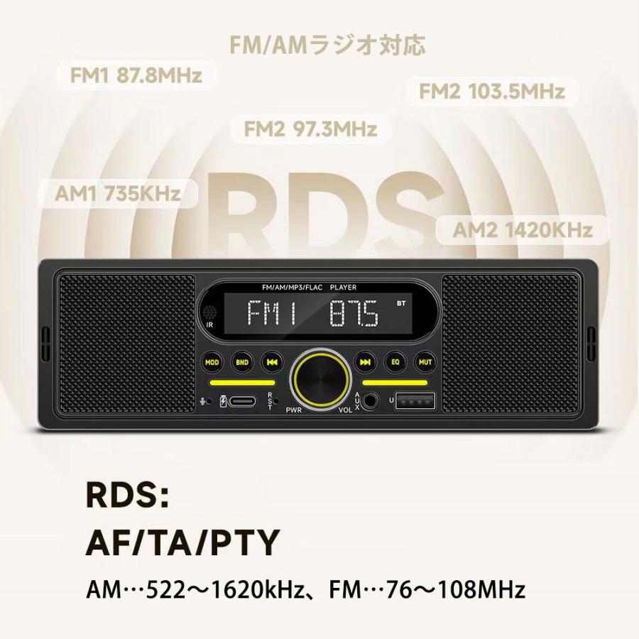 ★新品 SUZUKI車用【スピーカー体型】 AM/FM ラジオ（スピーカ内蔵、デジタル時計）／【本体TUNER＋コンソールBOX】 ※取付金具付き 3つのスピーカーを内蔵した車載用デッキ。 スピーカーがない軽トラ