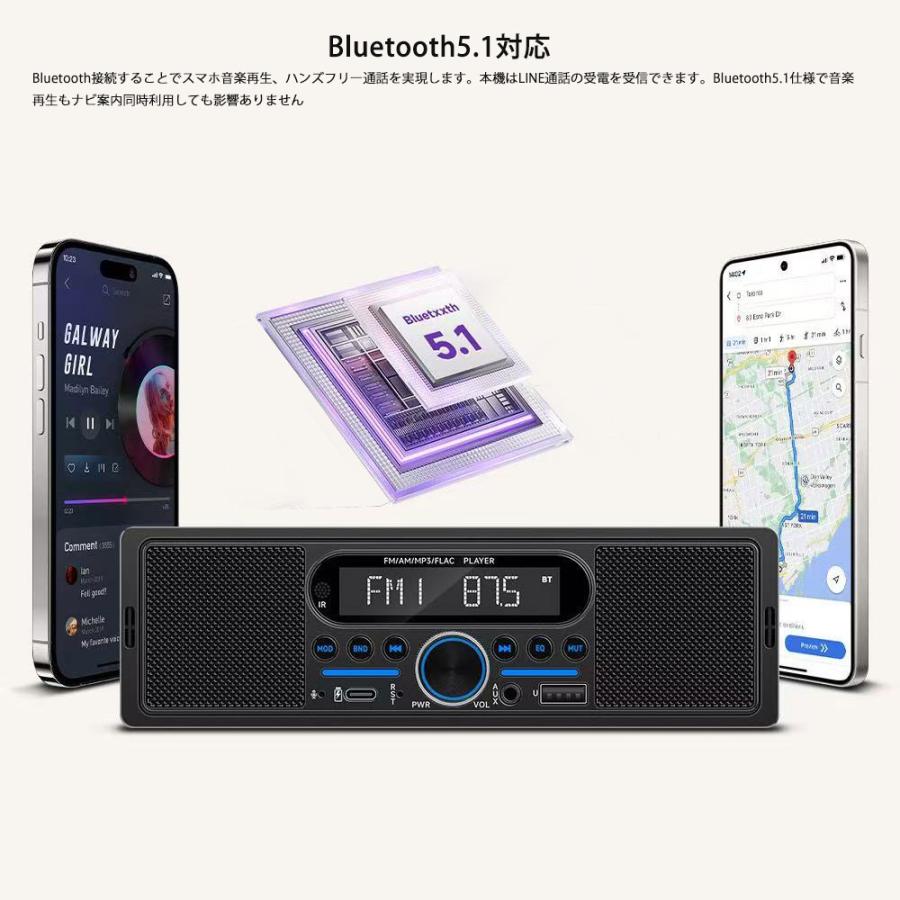 1DINカーオーディオ dsp カーオーディオ スピーカー内蔵 1DINデッキ FM