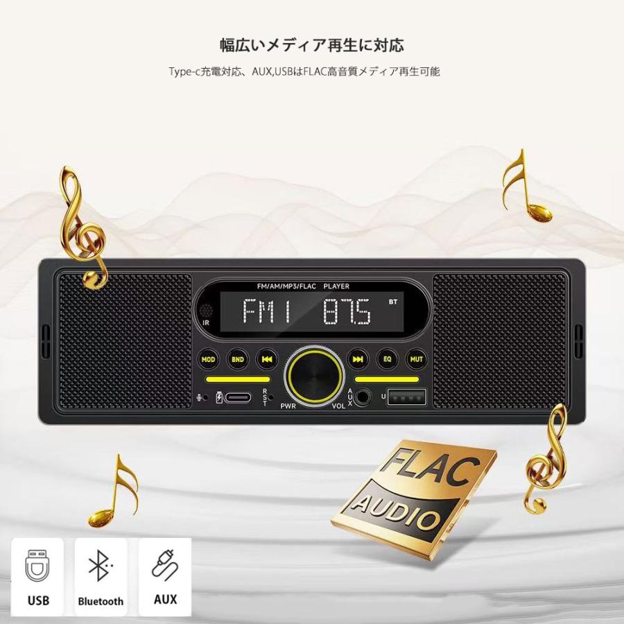 1DINカーオーディオ dsp カーオーディオ スピーカー内蔵 1DINデッキ FM