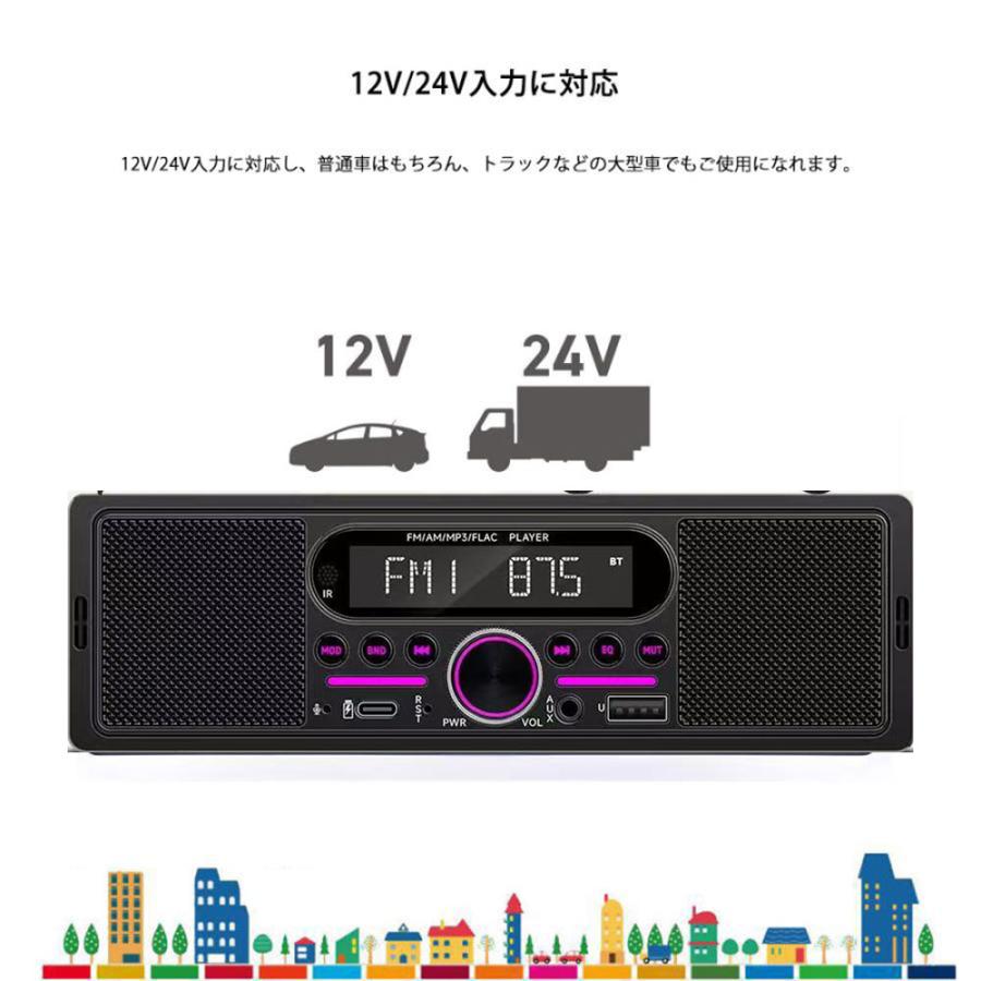 1DINカーオーディオ dsp カーオーディオ スピーカー内蔵 1DINデッキ FM