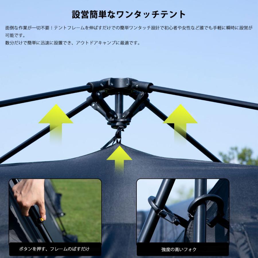 ワンタッチテント ワンタッチタープテント 4×4×2.1m テント4-8人