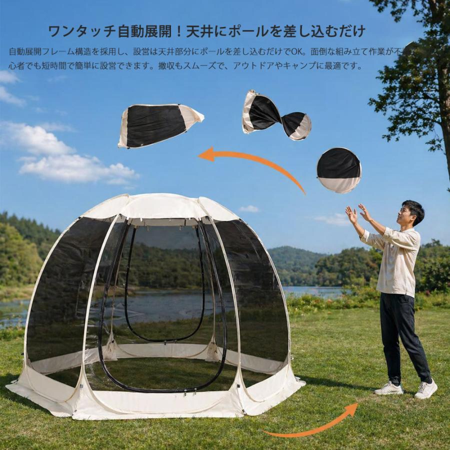 ベージュ ドーム型キャンプテント メッシュドア付きエアードームテントポンプ付 大型ドーム型メッシュスクリーンテント ポップアップ UVカット 通気性
