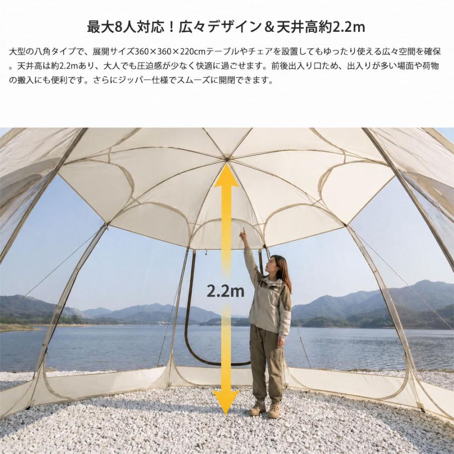 大型ドーム型メッシュスクリーンテント ポップアップ UVカット 通気性