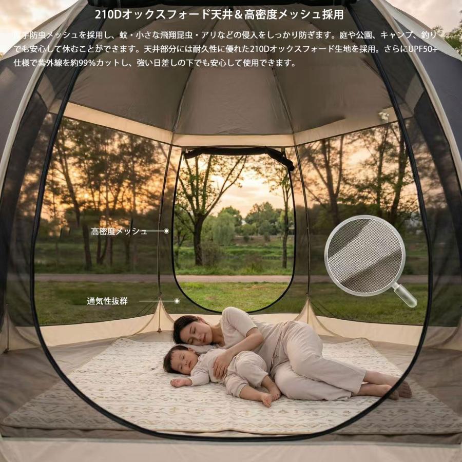 大型ドーム型メッシュスクリーンテント ポップアップ UVカット 通気性