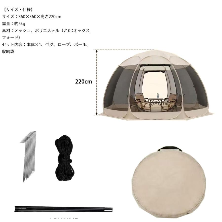 ベージュ ドーム型キャンプテント メッシュドア付きエアードームテントポンプ付 大型ドーム型メッシュスクリーンテント ポップアップ UVカット 通気性