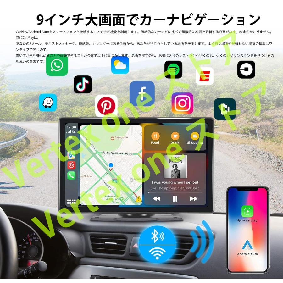 オンダッシュモニター Carplay AndroidAuto 9インチ オンダッシュモニター Carplay AndroidAuto 9インチ