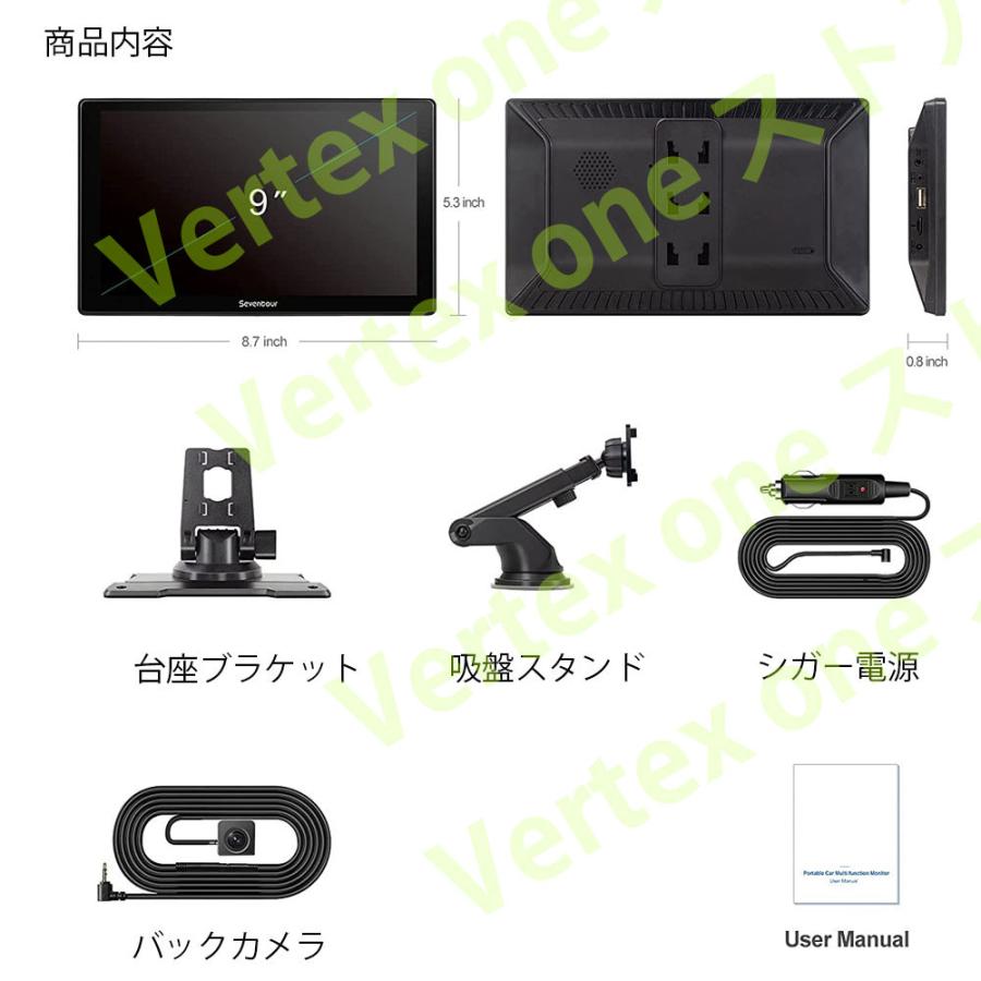 オンダッシュモニター Carplay AndroidAuto 9インチ オンダッシュモニター Carplay AndroidAuto 9インチ