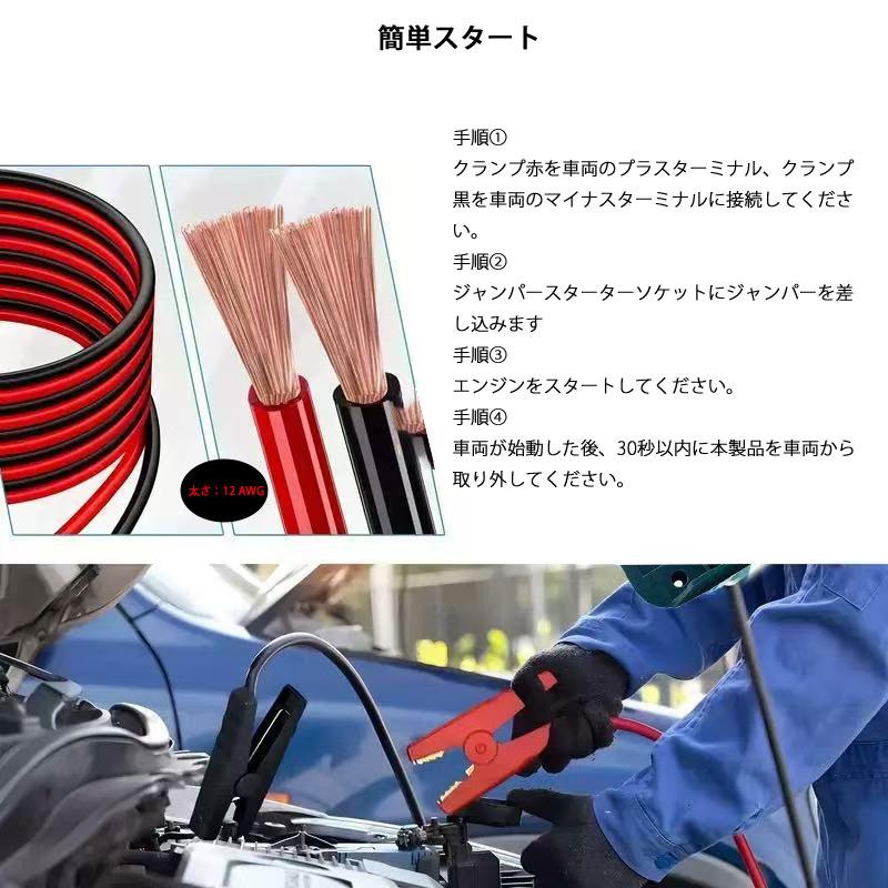 マキタ互換対応 車用ジャンプスターター機能 18Vバッテリー BL1830