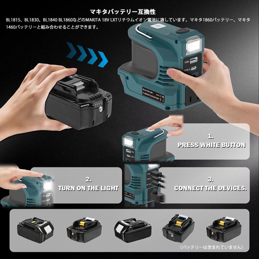 マキタバッテリー互換性 インバーター AC100-120V 220W 保護機能 修正