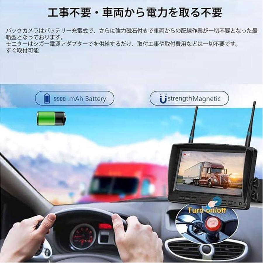 トラックバックモニター 録画機能付 7インチバックカメラモニター 