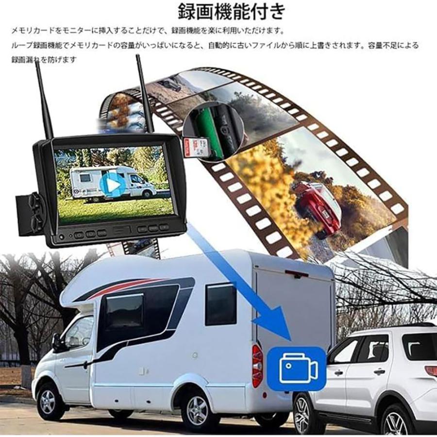 6段ズーム トラックバックモニター 録画機能付 7インチバックカメラ