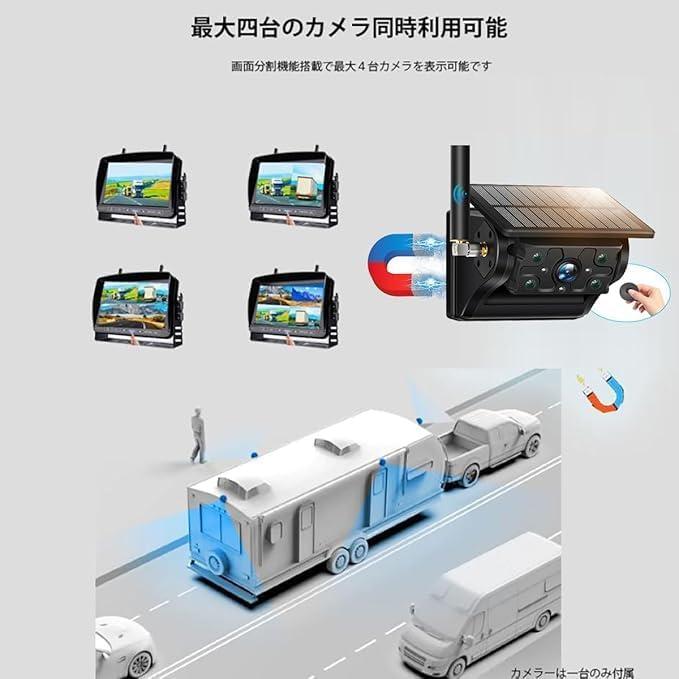 トラックバックモニター 録画機能付 7インチバックカメラモニター