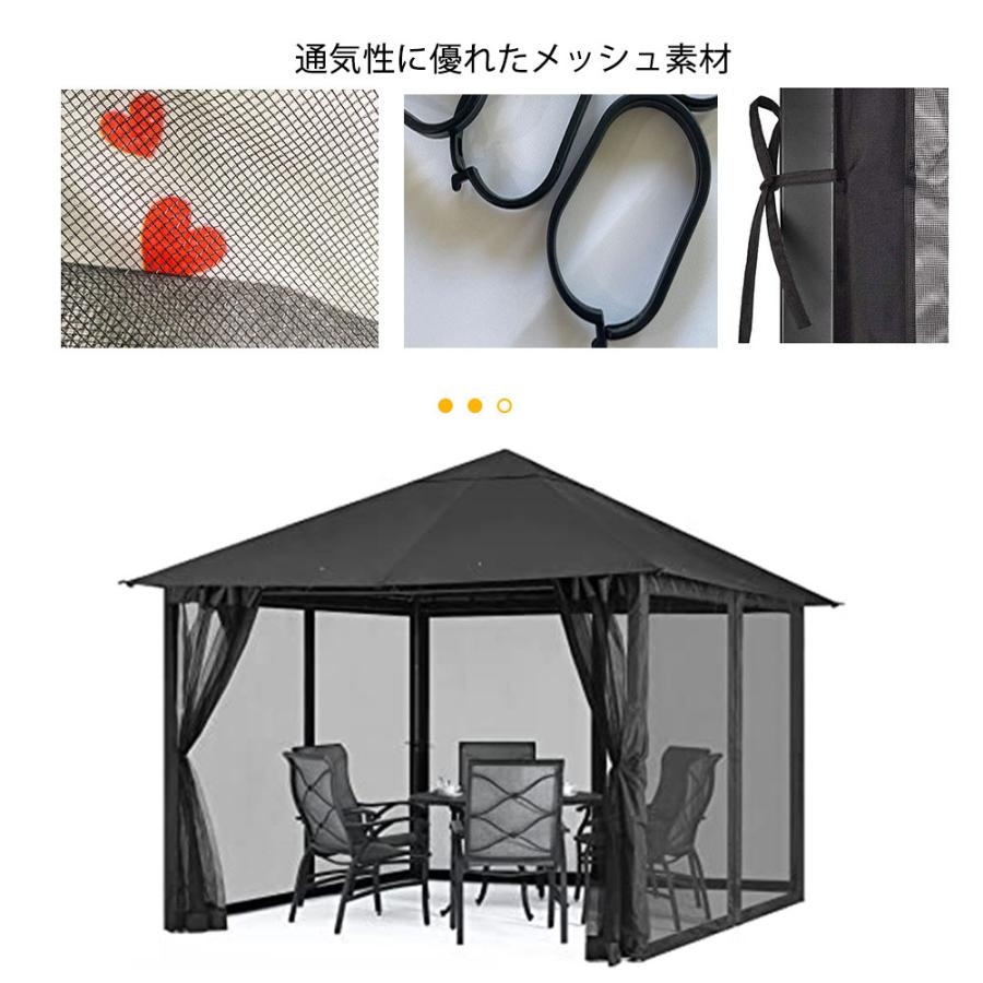 タープテント専用防虫ネット バグガード 蚊帳 アウトドア 大型