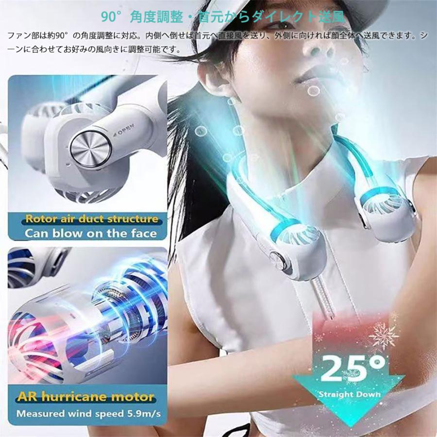 ネックファン 首掛け扇風機 羽根なし 2400mAh大容量 3段階風量 Type-C