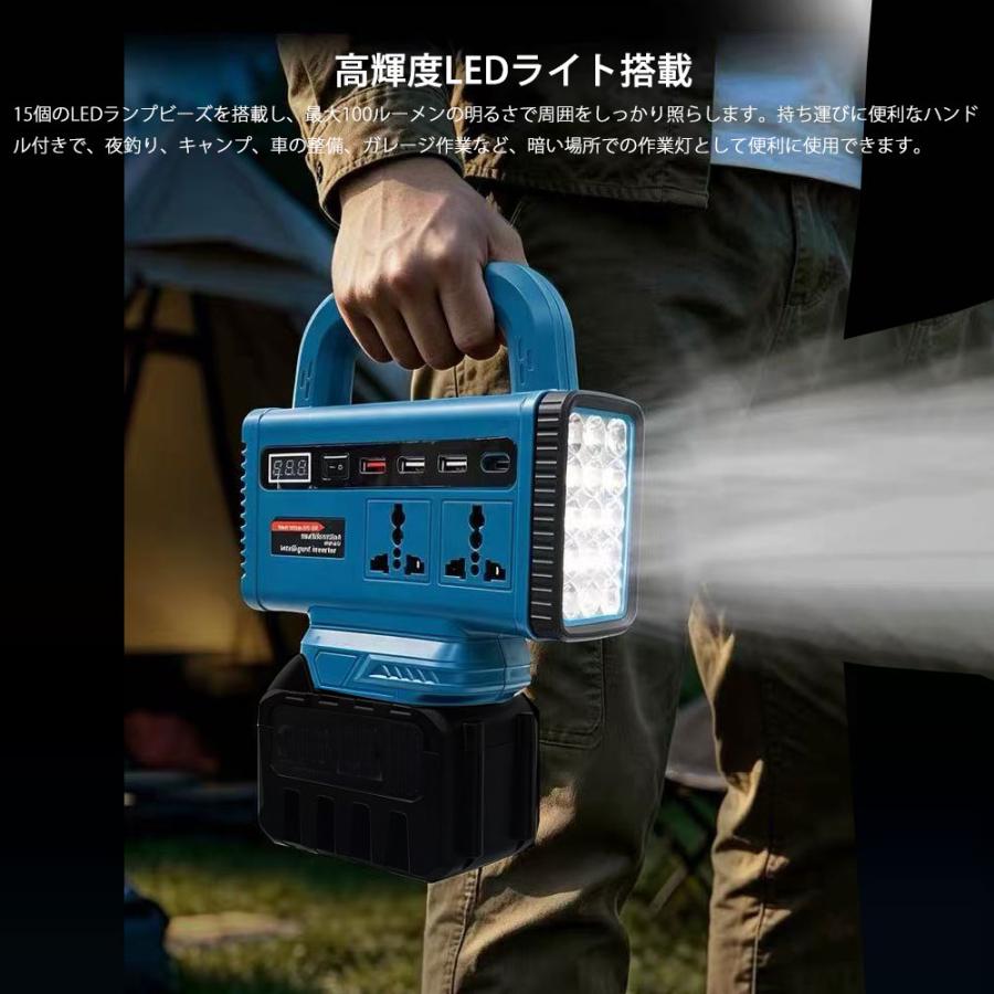 マキタバッテリー互換 LEDコードレス作業灯 投光器 インバーター110V