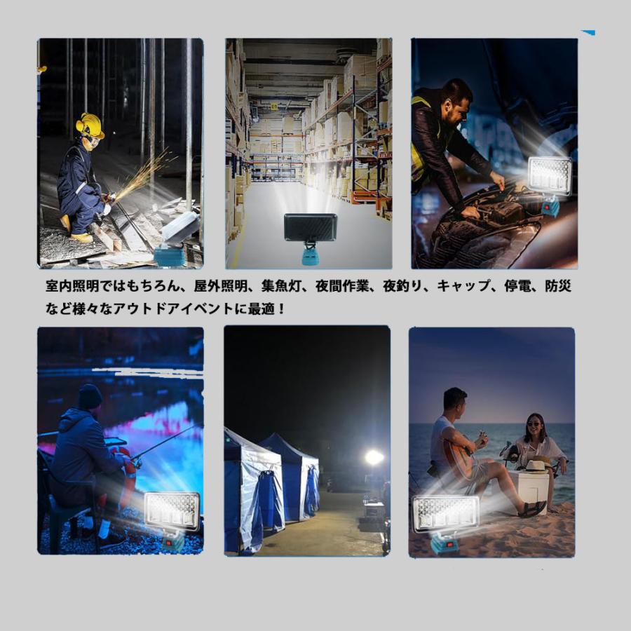 LEDコードレス作業灯 投光器 48W 1800LM 充電式ワークライト マキタ