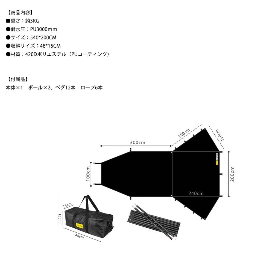 バイクツーリングタープ バイクパップテント タープ カーサイドタープ