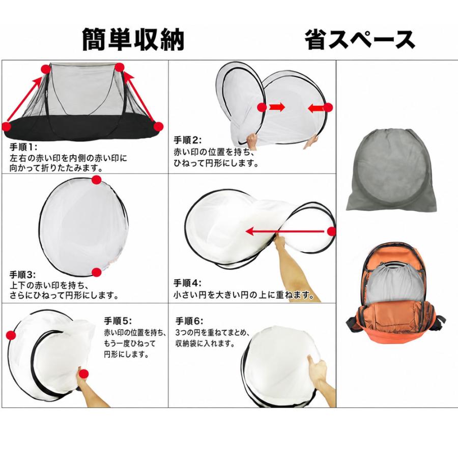 蚊帳 一人 ワンタッチ ポップアップテント 防災 メッシュテント 軽量