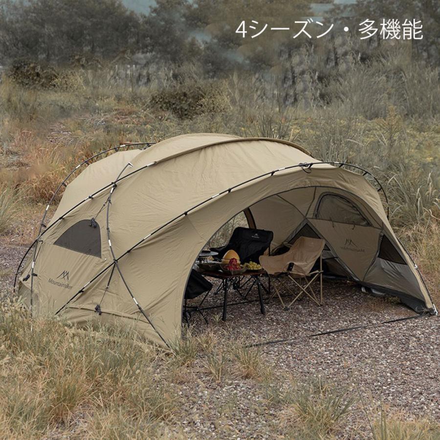 Mountainhiker 大型シェルター テントドームテント ドーム型 Mountainhiker 大型シェルター テントドームテント ドーム型