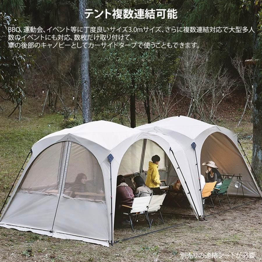 大型ワンタッチタープ テント 3.0m×3.0m ワンタッチテント 大型ワンタッチタープ テント 3.0m×3.0m ワンタッチテント