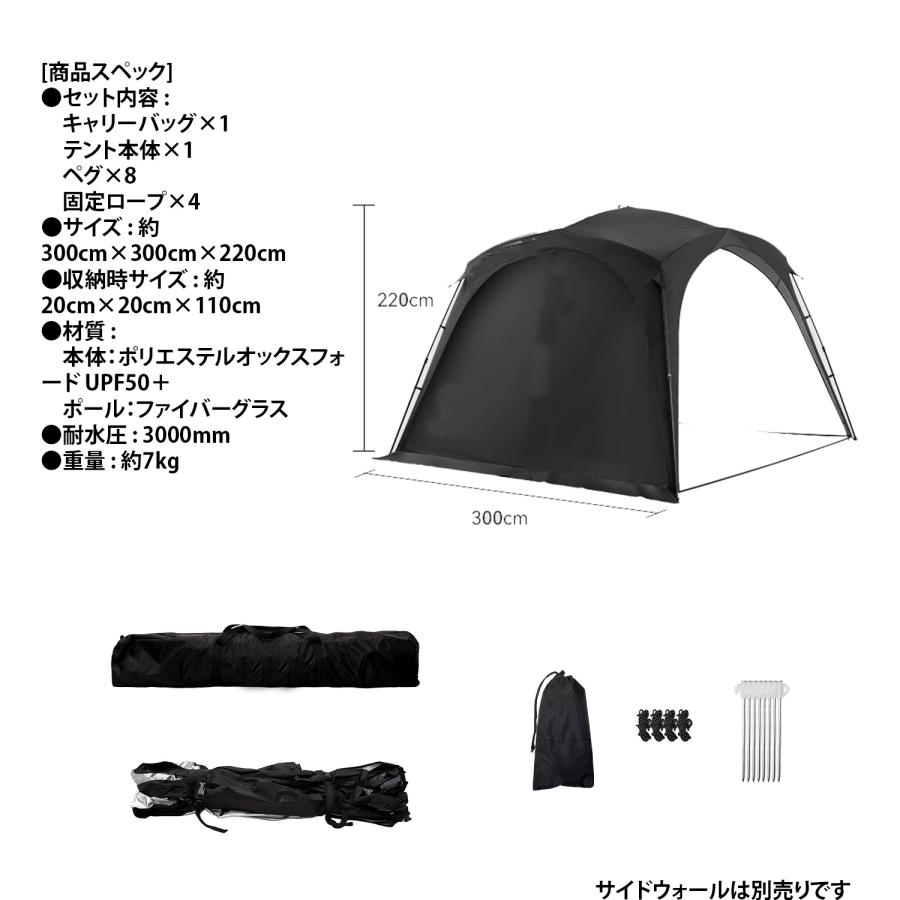 大型ワンタッチタープ テント 3.0m×3.0m ワンタッチテント 大型ワンタッチタープ テント 3.0m×3.0m ワンタッチテント