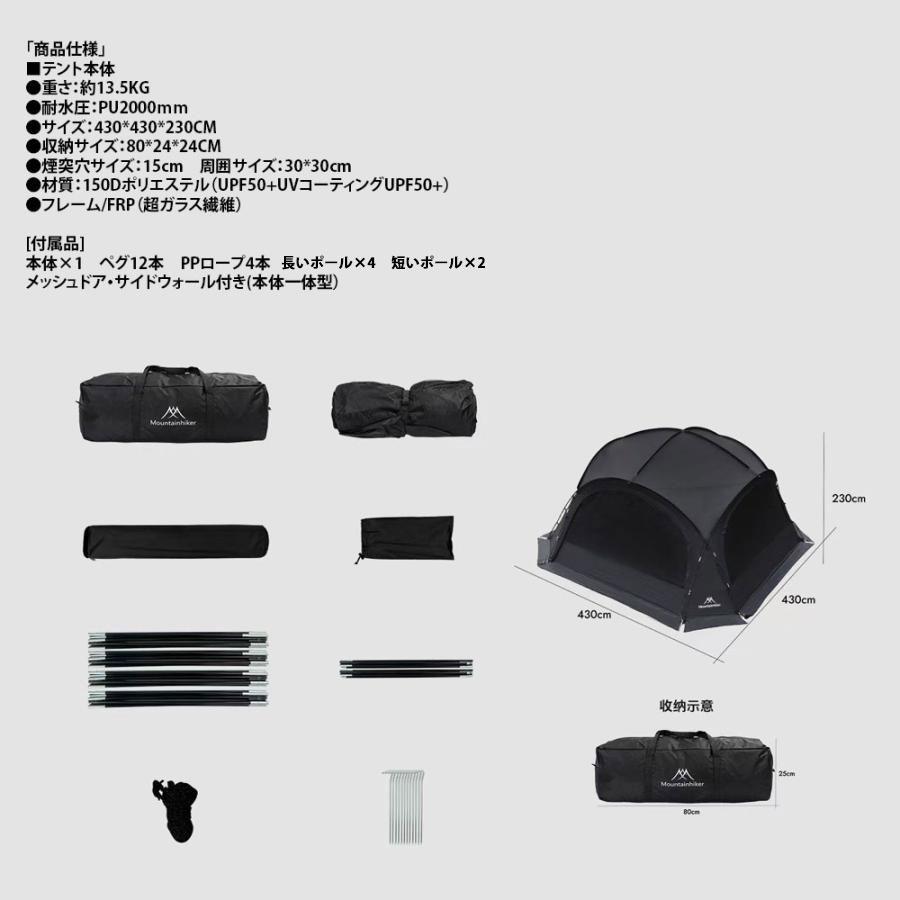 ドーム型テント ドーム型シェルター 半球状ドーム型シェルター