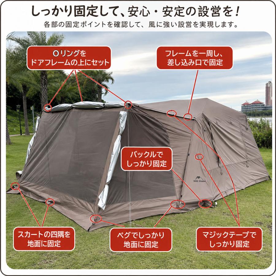 ネイチャーハイクVillage 13.0 交換対応専用拡張前室 大型ワンタッチ