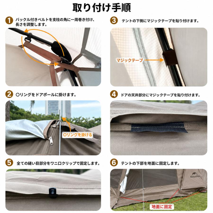 ネイチャーハイクVillage 13.0 交換対応専用拡張前室 大型ワンタッチ