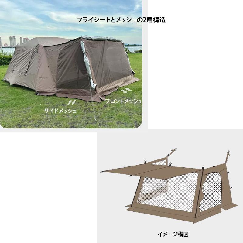 ネイチャーハイクVillage 13.0 交換対応専用拡張前室 大型 ネイチャーハイクVillage 13.0 交換対応専用拡張前室 大型