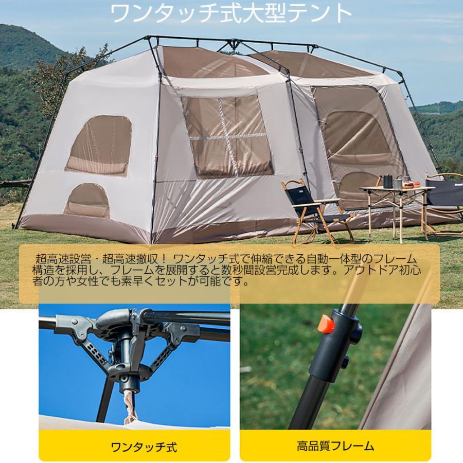 大型 ワンタッチテント 4~6人用 ロッジ型テント 小部屋テント パーク