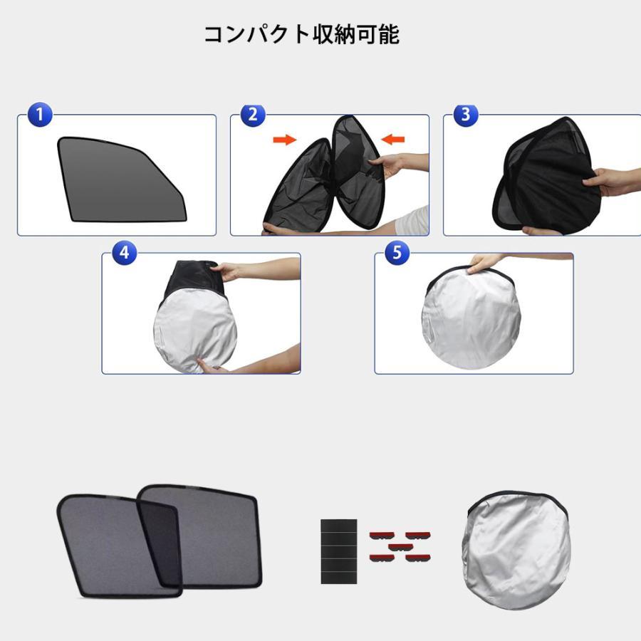 新型 90系 VOXY / NOAH メッシュサンシェード 運転席用 助手席用