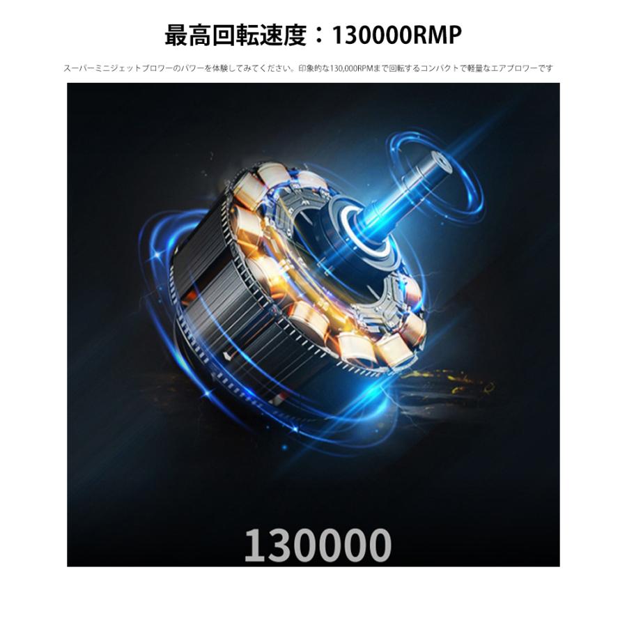 エアダスター 電動 ターボジェットファン 超強力 62m/s ターボ