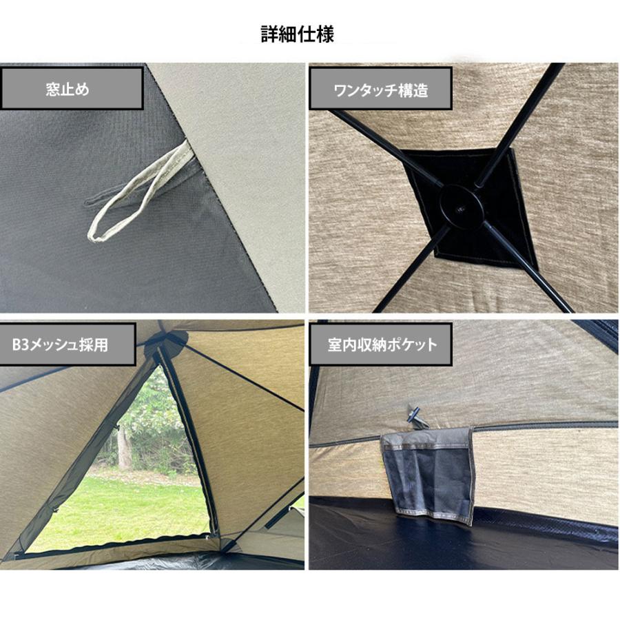 ワンタッチテント カンガルーテント コットンテント インナー ワンタッチテント カンガルーテント コットンテント インナー