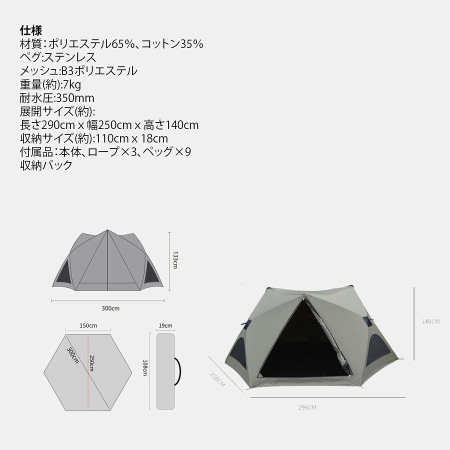 ワンタッチテント カンガルーテント コットンテント インナー ワンタッチテント カンガルーテント コットンテント インナー