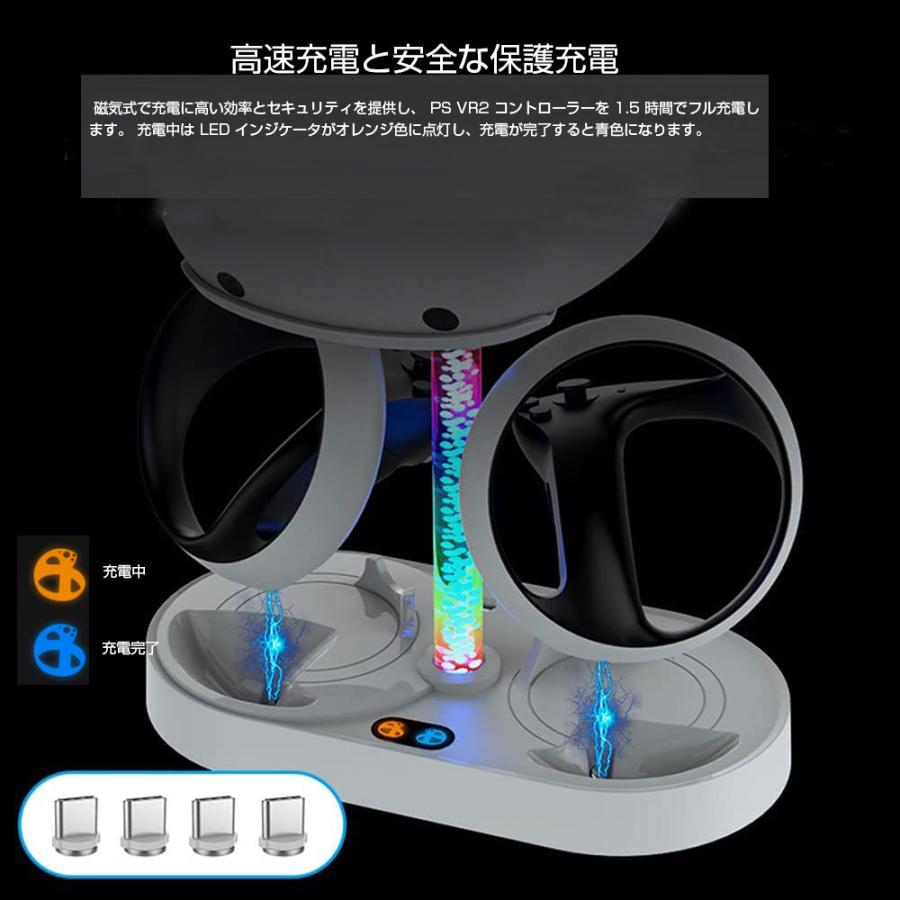 PSVR2 充電スタンド Play*station VR2コントローラー対応 PS5 VR2 