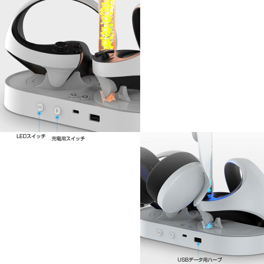 PSVR2 充電スタンド Play*station VR2コントローラー対応 PS5 VR2 