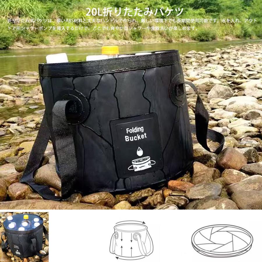 ポータブルシャワー アウトドア USB充電式 6000mAh 強力/節能モード