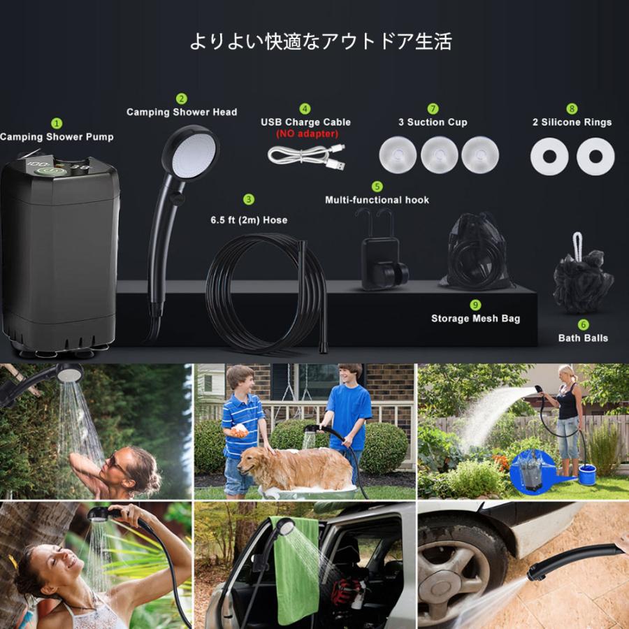 ポータブルシャワー アウトドア USB充電式 6000mAh 強力/節能