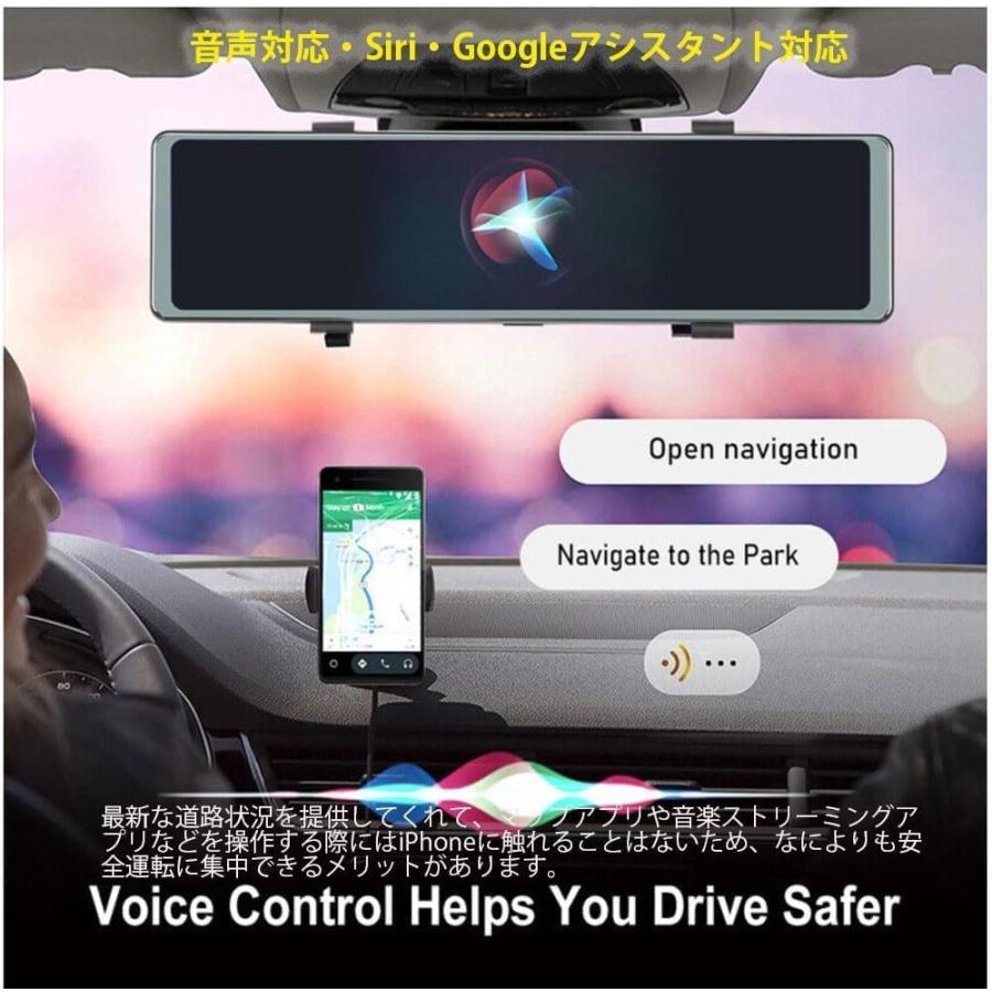 ミラー型ドライブレコーダー　ワイヤレスCarplay　AndroidAuto対応　１２インチ大画面IPS液晶画面 ポータブルナビ　高画質 2カメラ同時録画 2.5K高画質｜vertexone-store｜05