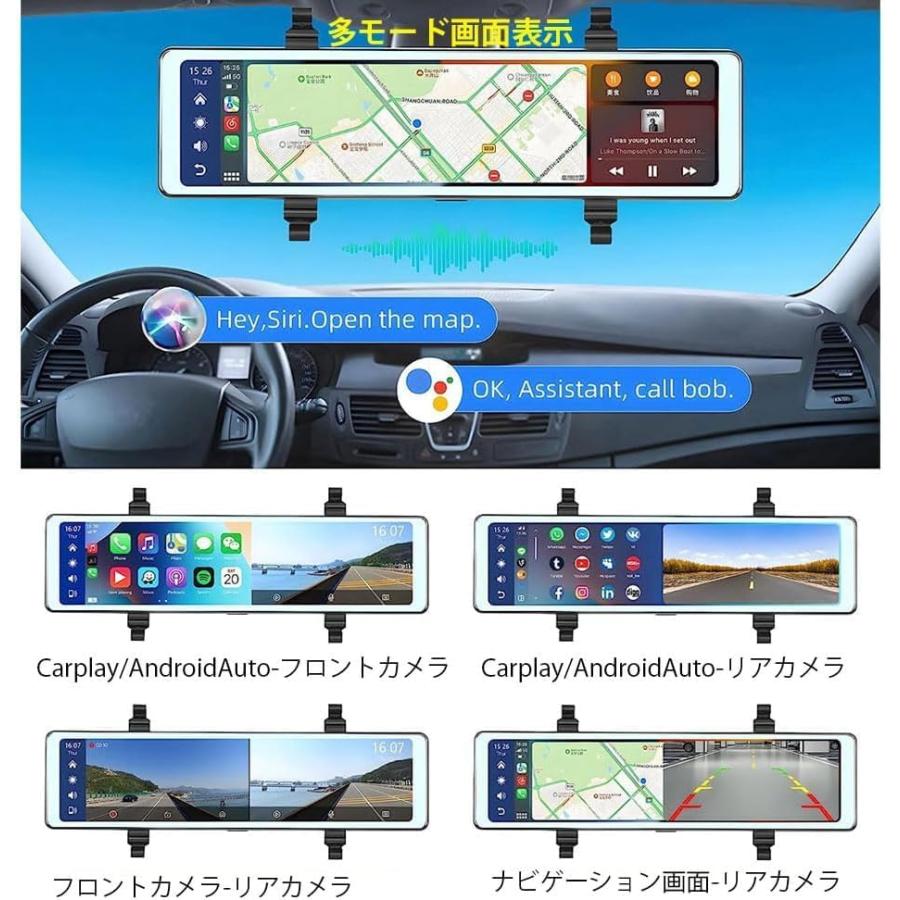 ミラー型ドライブレコーダー　ワイヤレスCarplay　AndroidAuto対応　１２インチ大画面IPS液晶画面 ポータブルナビ　高画質 2カメラ同時録画 2.5K高画質｜vertexone-store｜06