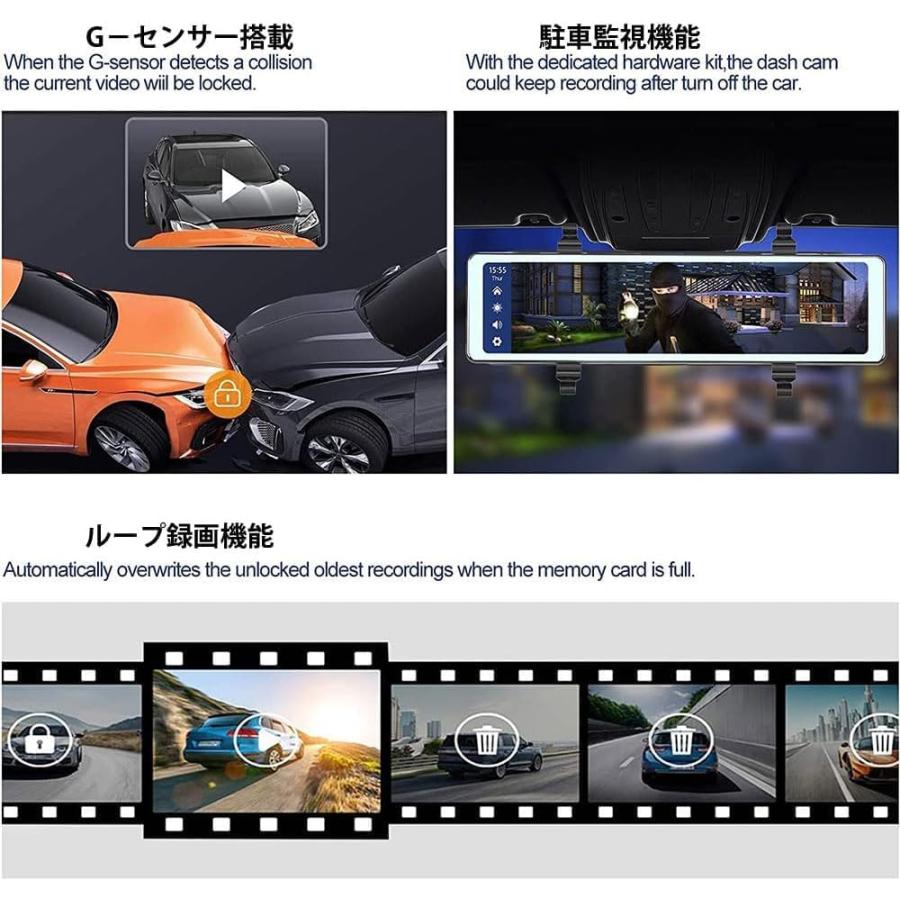 ミラー型ドライブレコーダー　ワイヤレスCarplay　AndroidAuto対応　１２インチ大画面IPS液晶画面 ポータブルナビ　高画質 2カメラ同時録画 2.5K高画質｜vertexone-store｜08