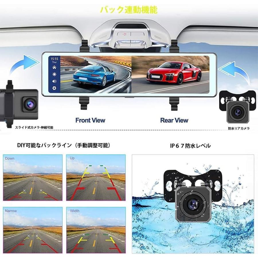 ミラー型ドライブレコーダー　ワイヤレスCarplay　AndroidAuto対応　１２インチ大画面IPS液晶画面 ポータブルナビ　高画質 2カメラ同時録画 2.5K高画質｜vertexone-store｜09