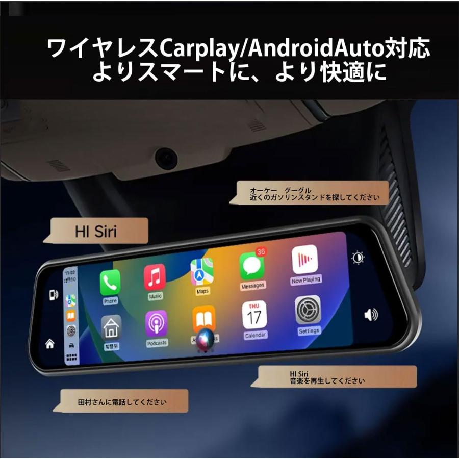CarPlay/Android Auto対応ミラー型ドライブレコーダー １０インチIPS液晶 ドライブレコーダー　右側カメラ  ポータブルナビ 2K画質  Googleマップ　｜vertexone-store｜02