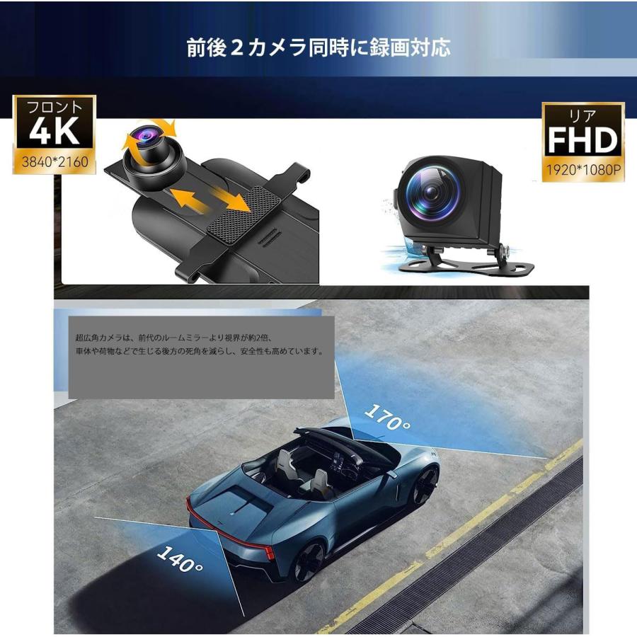 ミラー型ドライブレコーダー 10インチIPS液晶 デジタルインナー