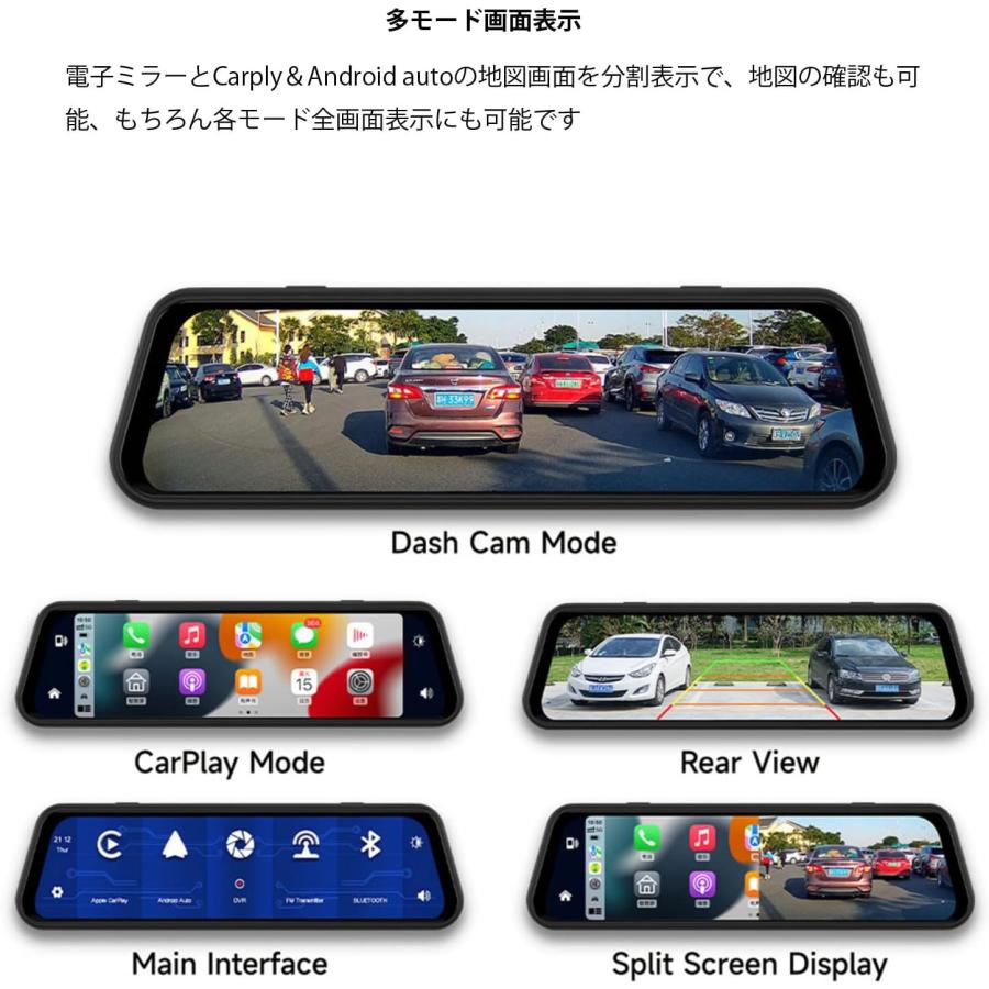 CarPlay/Android Auto対応ミラー型ドライブレコーダー １０インチIPS液晶 ドライブレコーダー　右側カメラ  ポータブルナビ 2K画質  Googleマップ　｜vertexone-store｜08