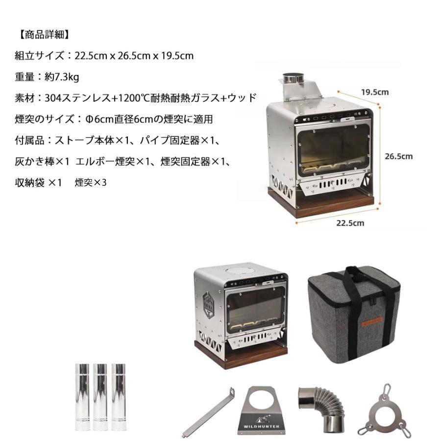 薪ストーブ ペレットストーブ 二次燃焼 テントストーブキャンプ