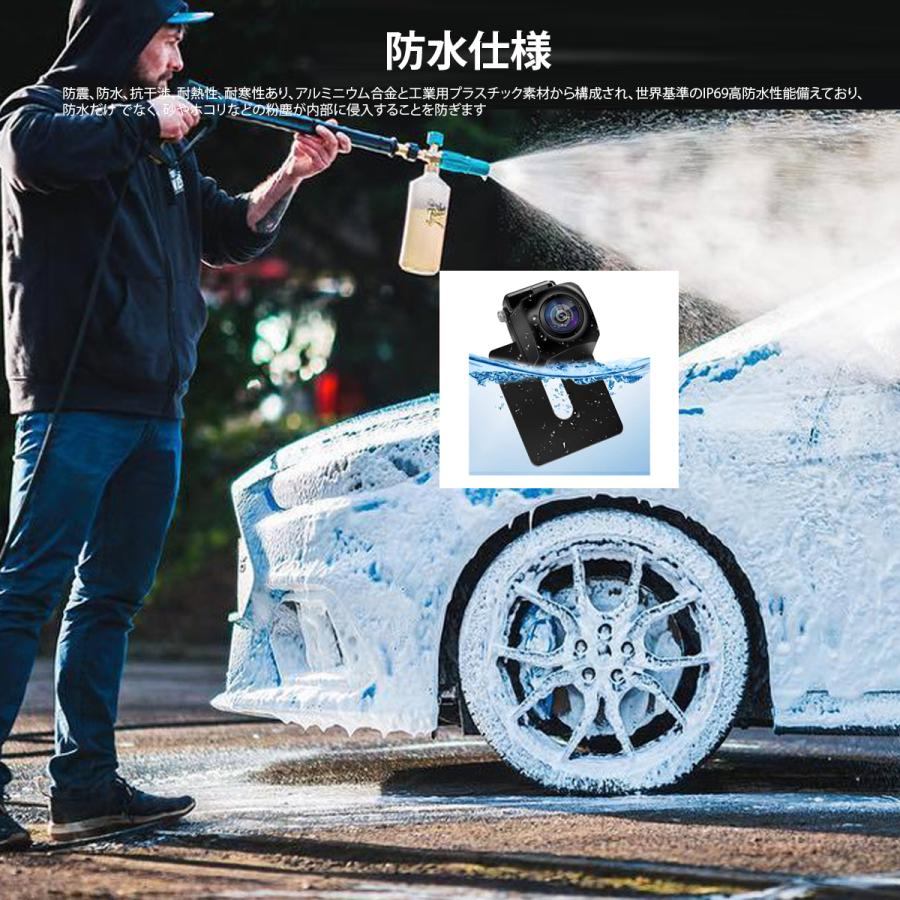 バックカメラ 超広角レンズ 100万画素 CCDセンサー採用 フロント/リア